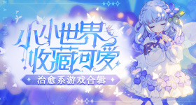 安崎给张月道歉