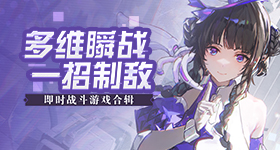 范玮琪演唱会听到孙怡赢了的反应